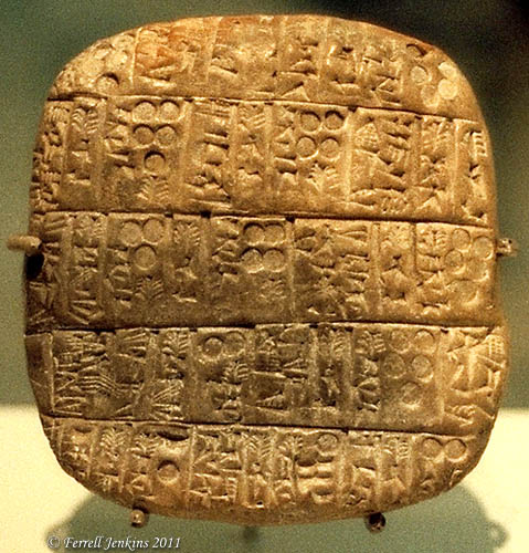 Ebla Tablet at Bible Land Museum Jerusalem. Photo by Ferrell Jenkins shortly after the BLMJ opened and photos were permitted.