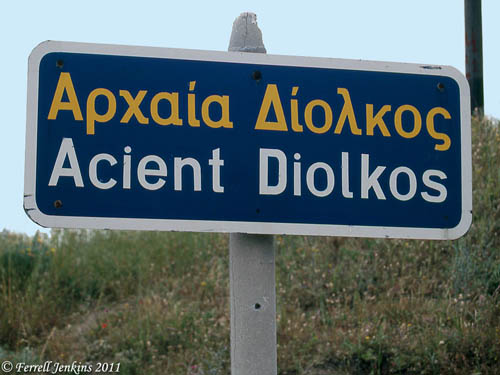 Ancient Diolkos Sign. Photo by Ferrell Jenkins.