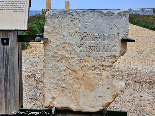 Pilate Inscription (Replica) at Caesarea Maritima. Photo by Ferrell Jenkins.