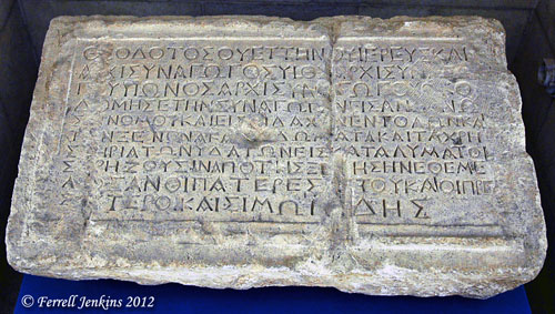 Theodotos Inscription from Synagogue of Freedmen. Photo by Ferrell Jenkins.