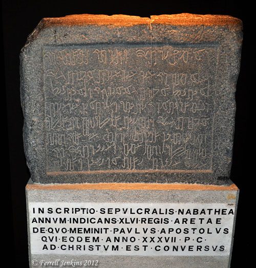 Nabatean inscription mentioning King Aretas. Vatican Museum. Photo by Ferrell Jenkins.