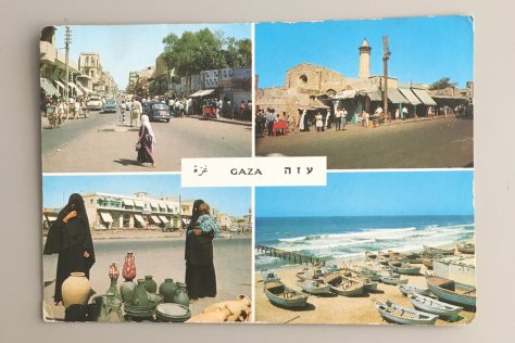 1967 Postcard from Gaza