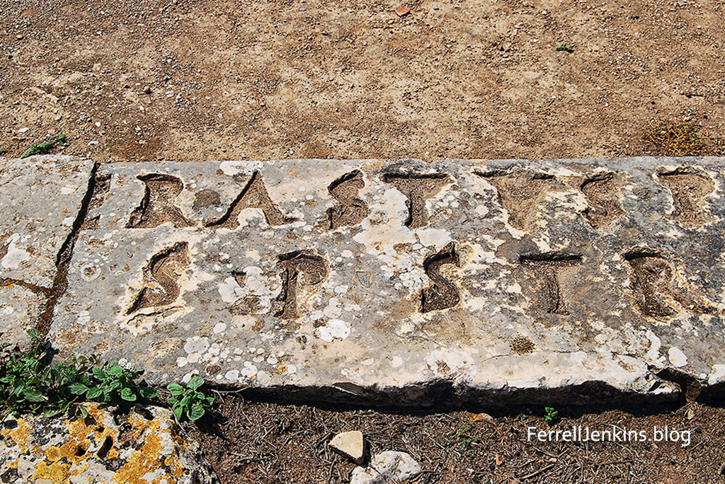 Erastus inscription at Corinth. Photo by Ferrell Jenkins.